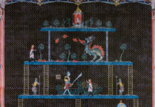 ART EVENTS – February