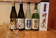 sake options