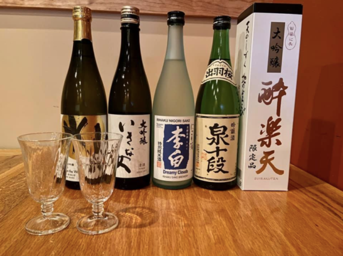 sake options